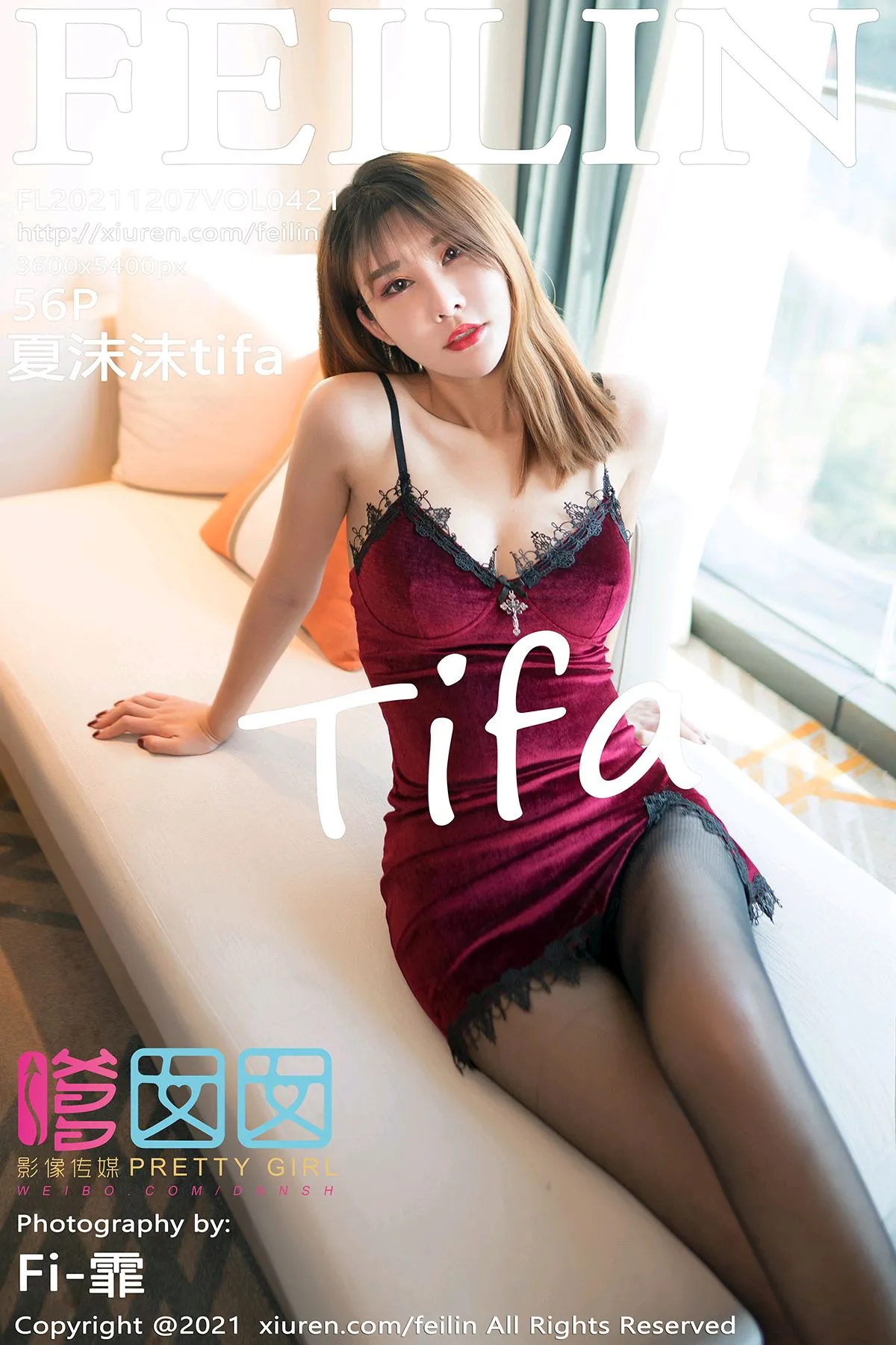 [PRETTY GIRL] 2021.12.07 VOL.421 Xia Momo tifa#[57P]-1