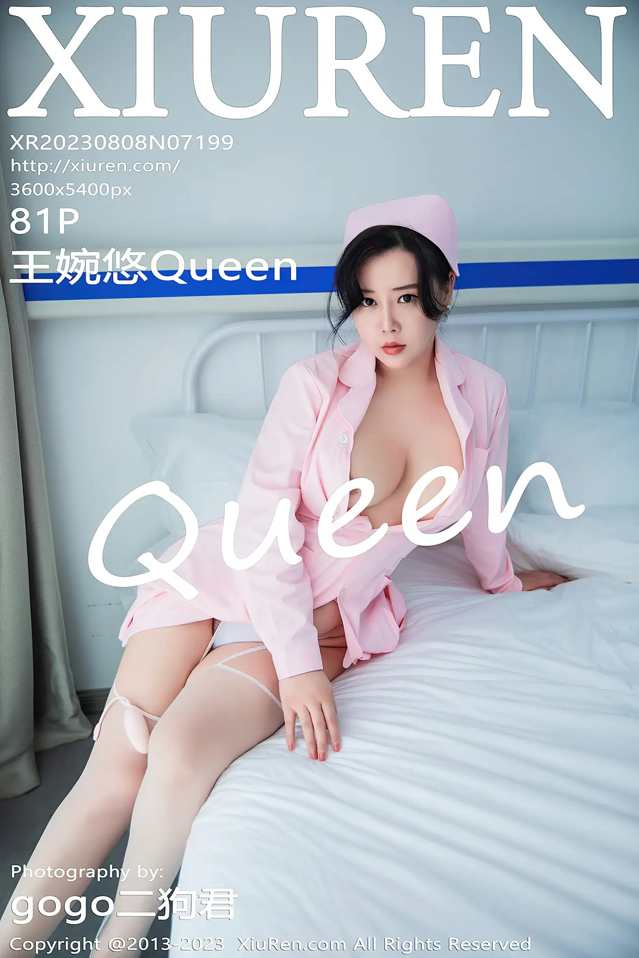 [XiuRen] 2023.08.08 NO.7199 Wang WanyouQueen#[82P]-1